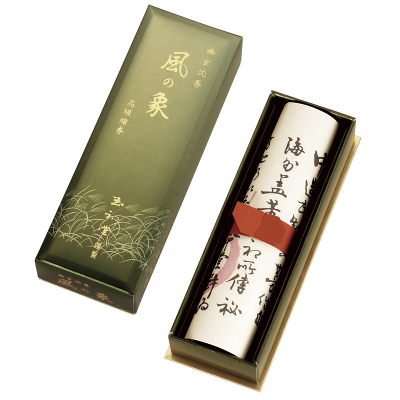 幽玄沈香　風の象(かぜのしょう)短寸1箱