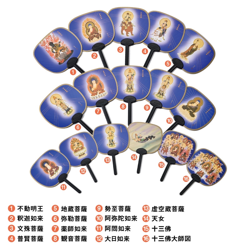 燈明消し　透明袋入　普賢菩薩　10枚組