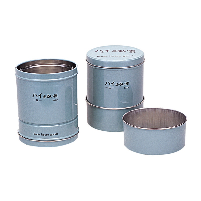 筒形灰ふるい器　1個