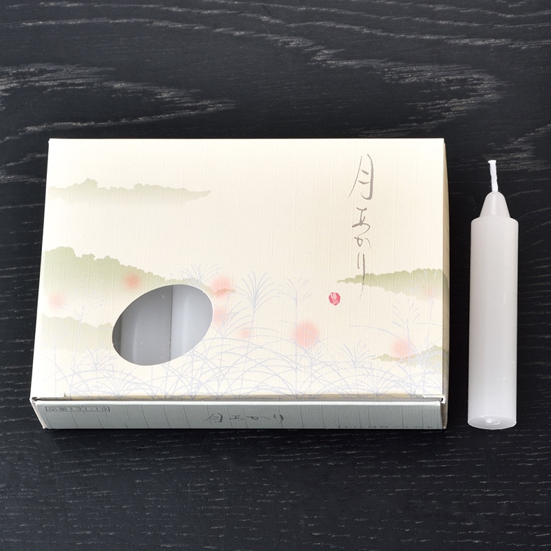 太くて短い月あかりローソク(箱入) 2時間16本入(直径1.7×長8.5)1箱