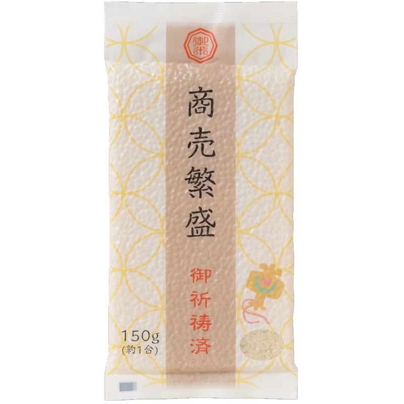 ご祈祷米商売繁盛100袋1組