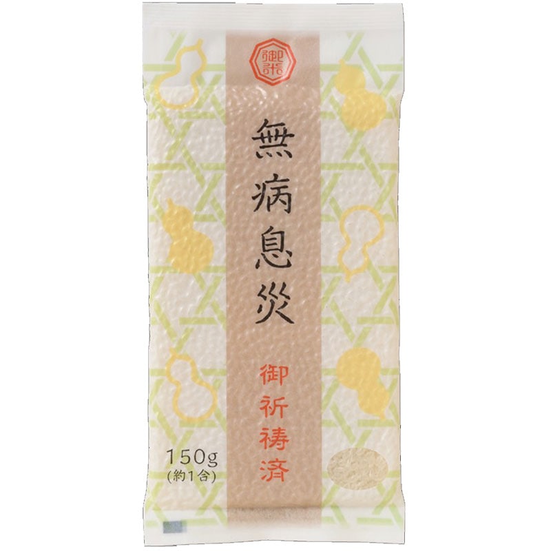 ご祈祷米無病息災100袋1組