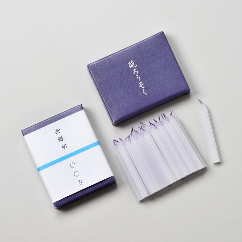 葩ろうそく22本入