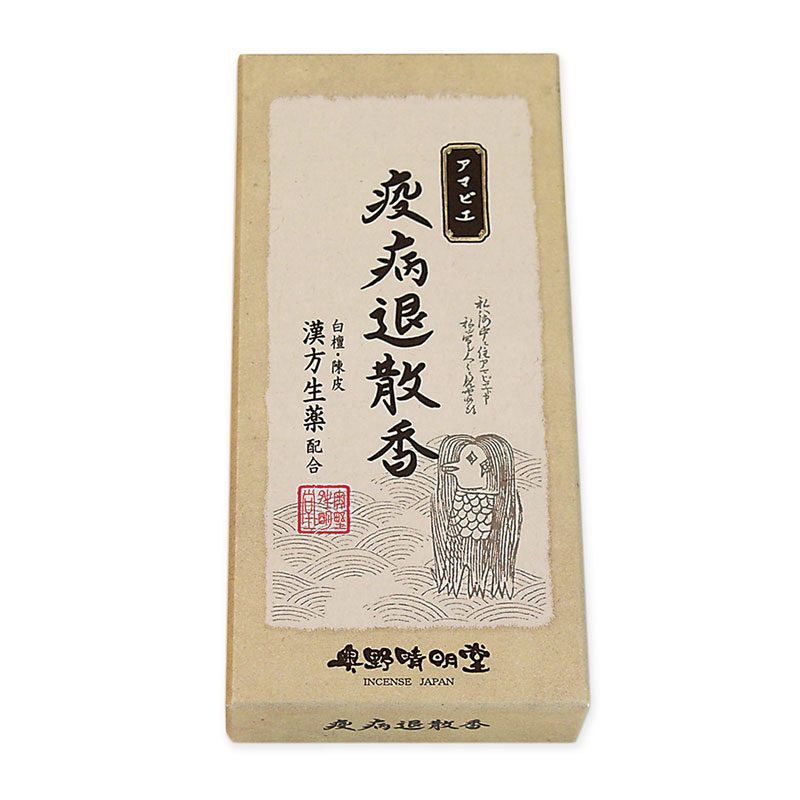 祈願線香 疫病退散香 1箱