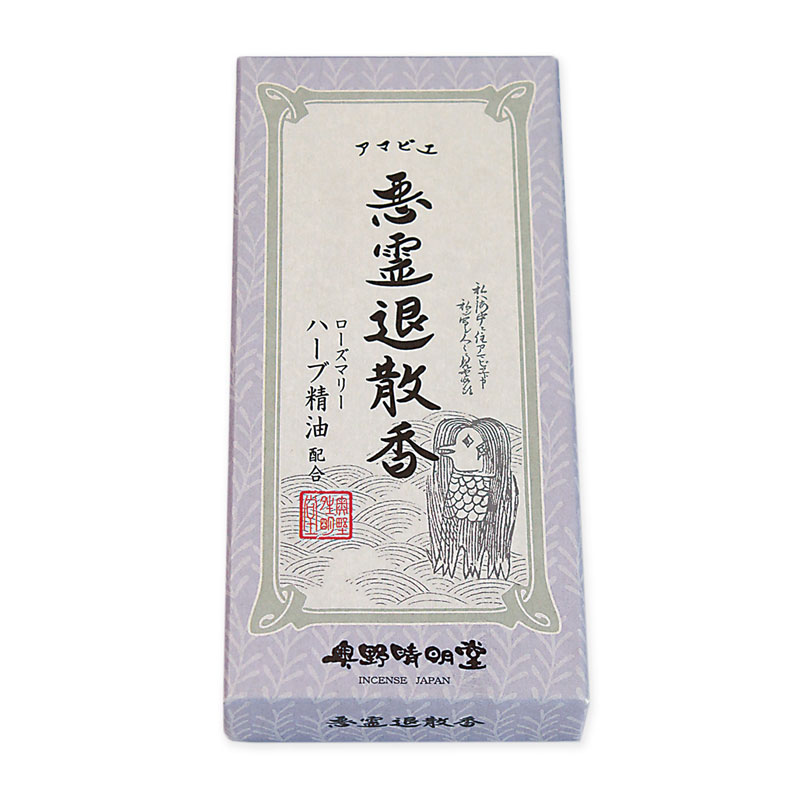 祈願線香 悪霊退散香 1箱