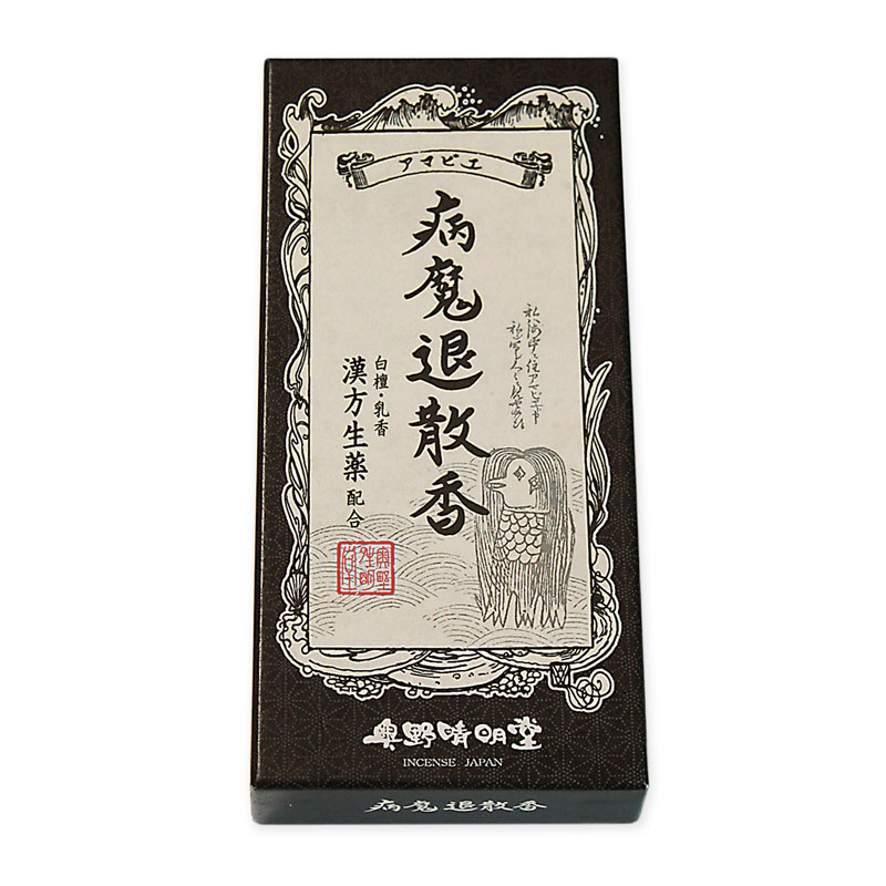 祈願線香 病魔退散香 1箱