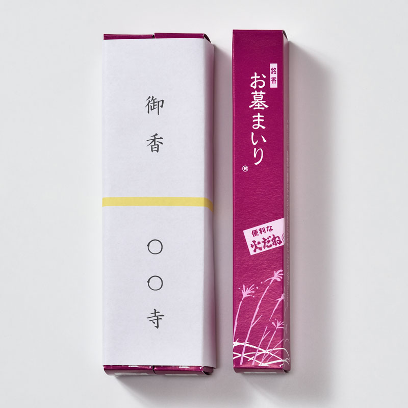 火種付きお墓まいり用線香セット