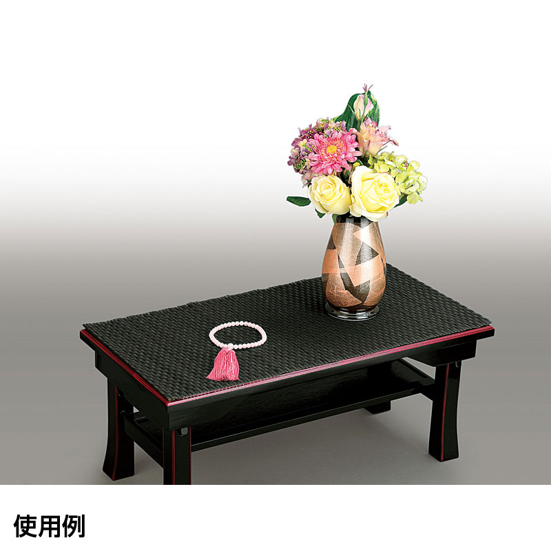 防炎二月堂机敷 平竹市松(黒) | 法務用品,寺院用品 内用,毛氈・防炎