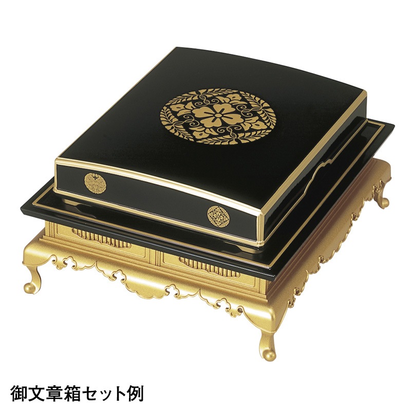 御文章箱置台(金塗梨地) | 法務用品,書道具,その他の書道具 | 作務衣と 
