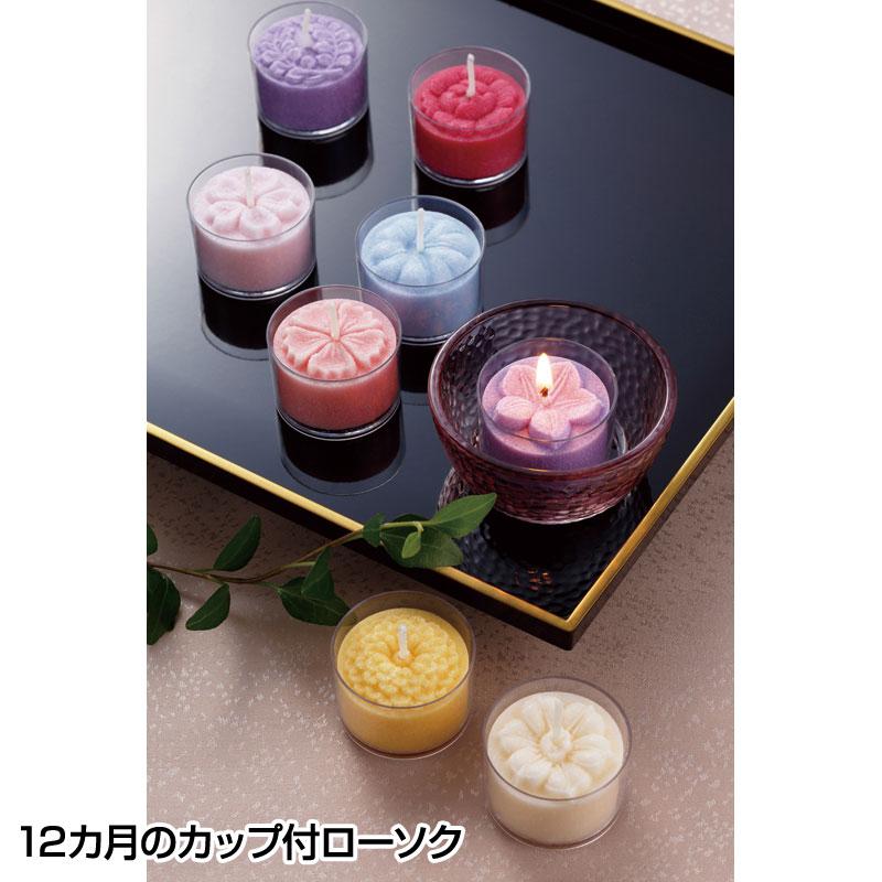 和の花ろうそく12個セット 1箱 法務用品 薫香 ローソク 進物ローソク 作務衣と仏具の通販専門店 五彩堂