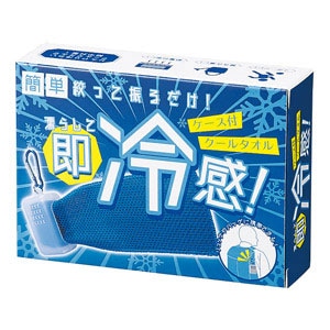 濡らして冷感、ケース付きタオル | 法務用品,進物用品 | 作務衣と仏具