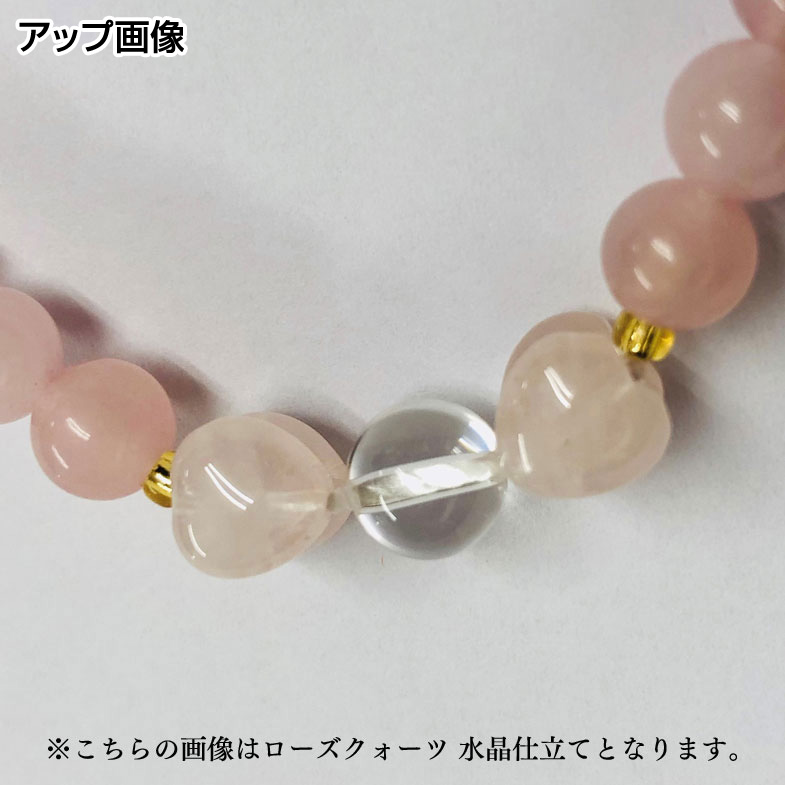 ハート念珠 新山玉 水晶仕立て【数珠】 | 法務用品,念珠 | 作務衣と