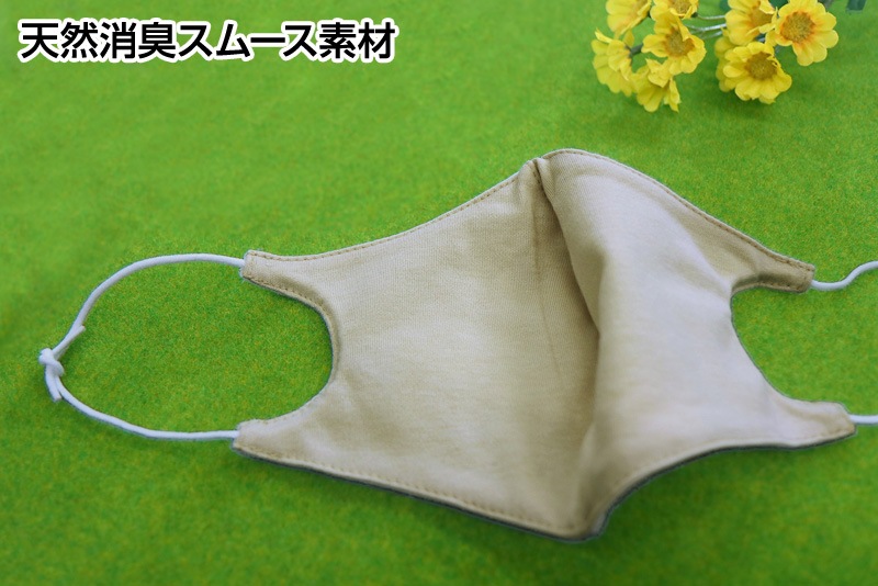 季節のお花 抗菌マスク(つゆ草(白)・コスモス(白)・萩(紺)・パンジー 