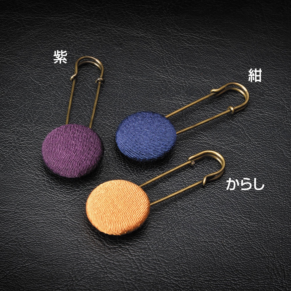 ブローチ(ストールピン型)(紺・紫・からし) | 和装品,小物