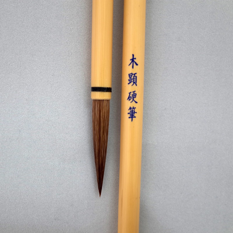 木顕硬筆 | 法務用品,書道具,塔婆用品 | 作務衣と仏具の通販専門店 五彩堂