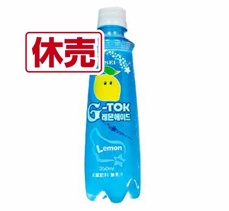 G-TOKブルーレモンエイド