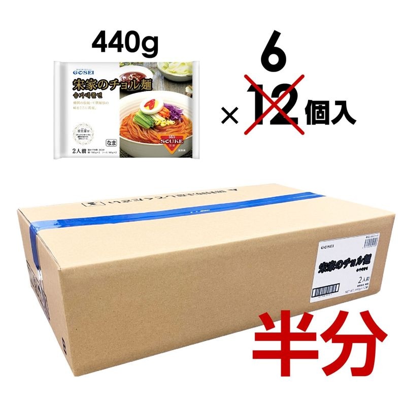 �ڶ�̳�ѡ�Ⱦ���������ײȤΥ�����͡��͡ܥ������˥��å� / 2������440g�� �� 6��