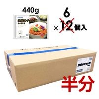 �ڶ�̳�ѡ�Ⱦ���������ײȤΥ�����͡��͡ܥ������˥��å� / 2������440g�� �� 6��