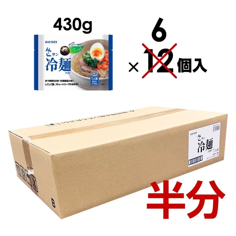 �ڶ�̳�ѡ�Ⱦ�������ۥ������͡��͡ܥ����ס˥��å� / 1������430g�� �� 6��