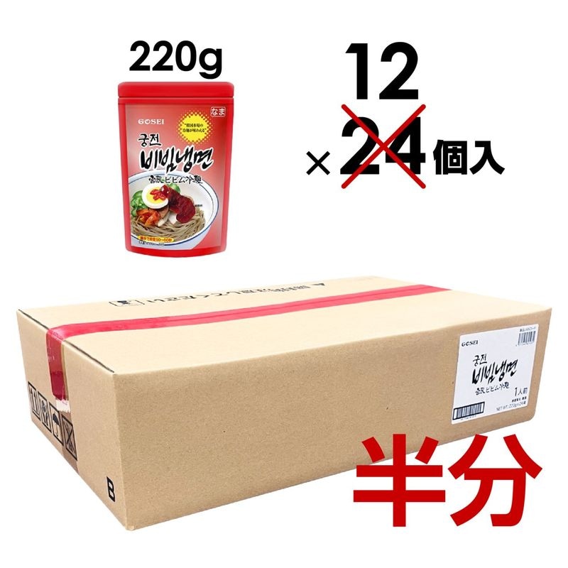 �ڶ�̳�ѡ�Ⱦ�������۵��¥ӥӥ����͡��͡ܥ������˥��å� / 1������220g�� �� 12��