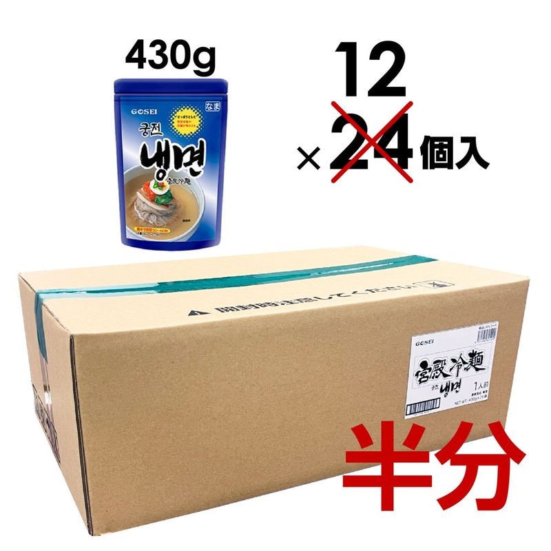 �ڶ�̳�ѡ�Ⱦ�������۵������͡��͡ܥ����ס˥��å� / 1������430g�� �� 12��