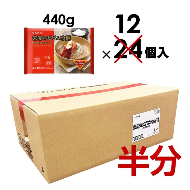 �ڶ�̳�ѡ�Ⱦ���������ײȤΥӥӥ����͡��͡ܥ������˥��å� / 2������440g�� �� 12��