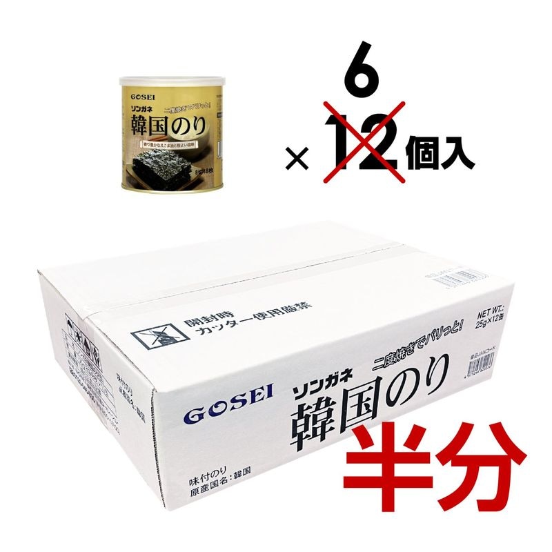 �ڶ�̳�ѡ�Ⱦ�������ۥ��󥬥ʹڹ�Τ�ʴ̡� / 6����