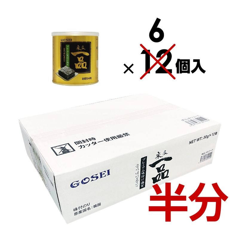 �ڶ�̳�ѡ�Ⱦ���������ײȰ��ʤΥ�ʴ̡� / 6����