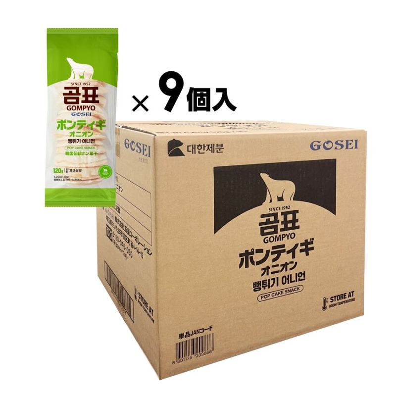 �ڶ�̳�ѡ�GOSEI GOMPYO �ݥ�ƥ��� ���˥��� / 9����