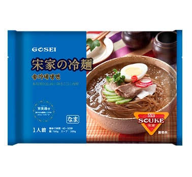 韓国冷麺なら【宋家の冷麺 （ソンガネ冷麺）】 韓国食品の老舗【宋家