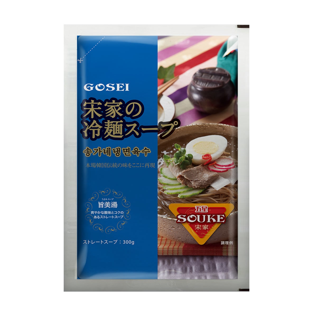 宋家の冷麺スープ (ソンガネ冷麺スープ)】 韓国食品の老舗【宋家】本場