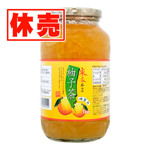 ゆず茶なら【宋家柚子茶 (ソンガネ柚子茶)】 韓国食品の老舗【宋家