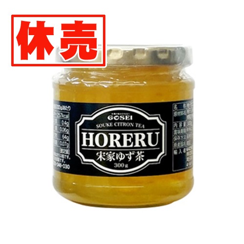 ײͮHORERU 300g(󥬥ͮHORERU 300g)