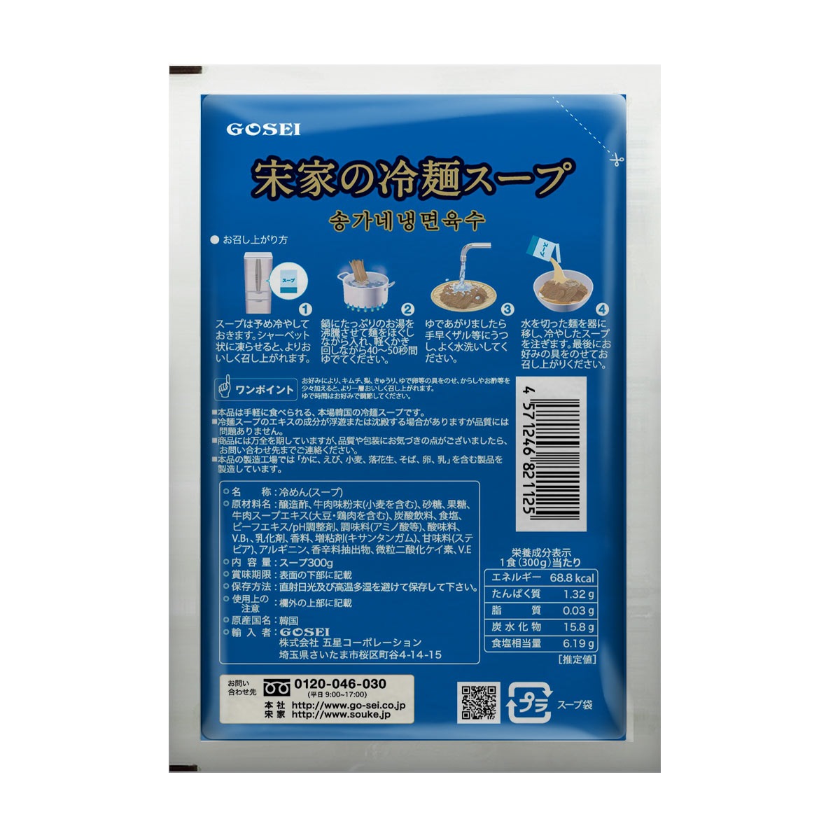 ײȤͥ(-300g) (󥬥ͥ)