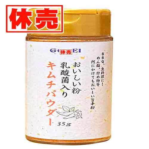 ��������ʴ ���������� ������ѥ�������35g