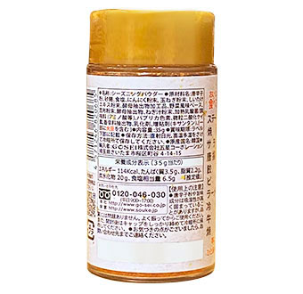 ��������ʴ ���������� ������ѥ�������35g