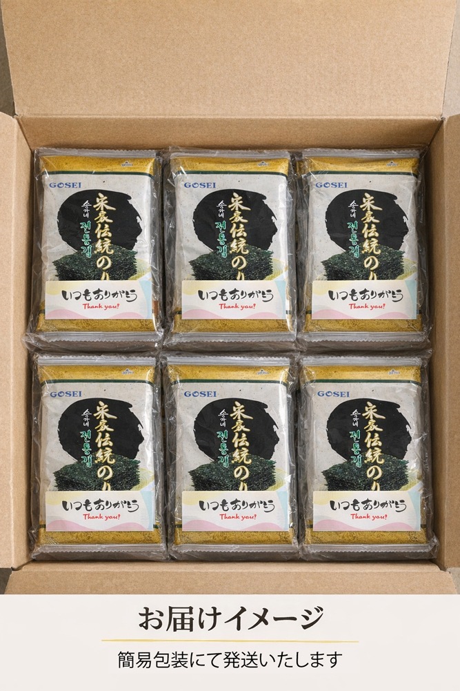 ������̵���ۤ��礳�äȤ��餪�ۤꥮ�ե� �ײȤ������Τ�5PCS x 10��