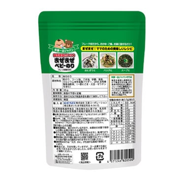 ײȰʥХ ޤޤ٥ӡݤΤ35gʥ󥬥ͰʥХ ޤޤ٥ӡΤ35g