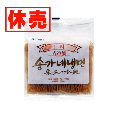 ײȤ͡ʥ󥬥͡-(160 ڵ