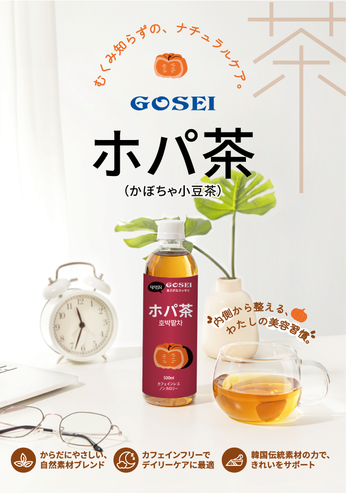 �ۥ���ʤ��ܤ��㾮Ʀ���500ml 
