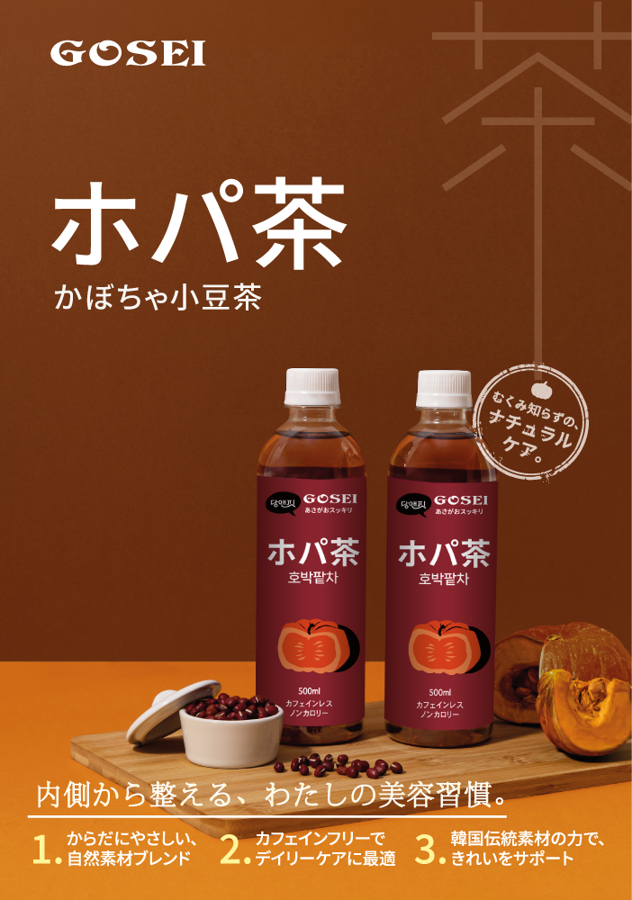 �ۥ���ʤ��ܤ��㾮Ʀ���500ml 