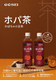 �ۥ���ʤ��ܤ��㾮Ʀ���500ml 