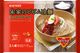 �ڴ��ָ����8/21�ޤǡ�GOSEI �ײȤ����� - �ײȤΥӥӥ����� - �������� - �ײȤΥ��㥸����ͥ��եȡä��渵�����ڻ���£��ʪ�˴�Ф��Ƥ˥ԥå�������