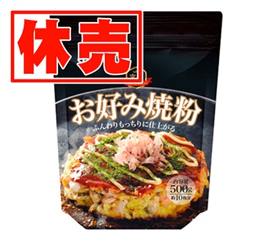 ���¤����߾�ʴ 500g(���󥸥�󤪹��߾�ʴ 500g��