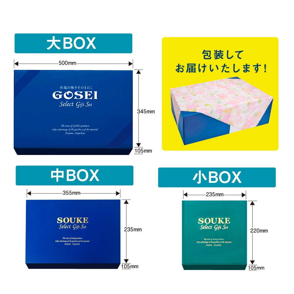 �ڴ��ָ����3/31�ޤǡ�GOSEI �ե��եȡ�4�� �ײȰ��ʴ̤Τ�4�������åȡå��٥�Ȥ����Ի�����ŵ��£���ʤȤ��ƴ�Ф���鳤��