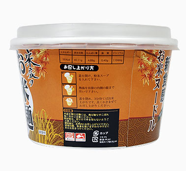 �ײȤ����� �ˤܤ���̣(92g����-80���)(���󥬥����ͤˤܤ���̣) �ڵ���ۡ�