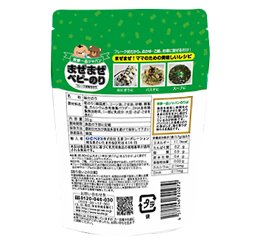 ��30��OFF������������å����ɤ���۾�̣���� 2025ǯ02��13���ޤǡ��ײȰ��ʥ���Х�ޤ��ޤ��٥ӡݤΤ�ʥ��󥬥Ͱ��ʥ���Х�ޤ��ޤ��٥ӡ��Τ��