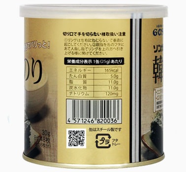 �ײȥ��ե�-���󥬥ʹڹ�Τ�(��) 6��+�ײ������Τ��� 2��+�ײȥ���Х�Τ� 2��