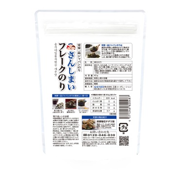 ���󤷤ޤ��ե졼���Τ�(�ײȰ��ʥ���Х�Τ�)(���󥬥Ͱ��ʥ���Х�Τ��(�ť���̣)���ڵ���ۡ�