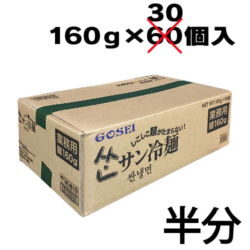 ��Ⱦʬ�ۥ������͡��͡�30�����ꡡȾ����������̳�ѡ�